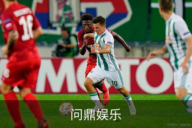问鼎娱乐